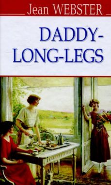 Daddy-Long-Legs / Довгоногий дядечко Jean Webster Вид-во: Знання Daddy-Long-Legs / Довгоногий дядечко Jean Webster Вид-во: Знання