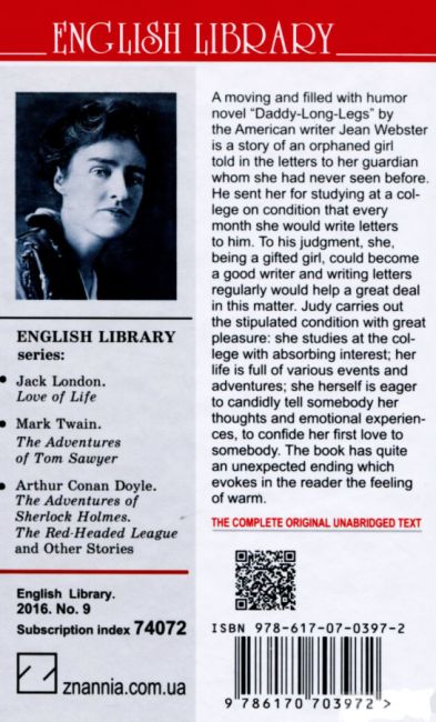 Daddy-Long-Legs / Довгоногий дядечко Jean Webster Вид-во: Знання - фото 2