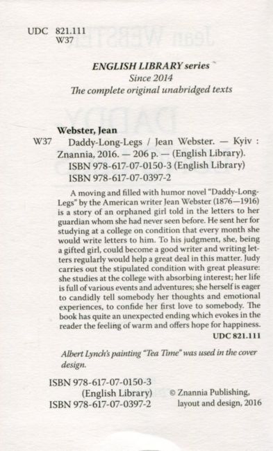 Daddy-Long-Legs / Довгоногий дядечко Jean Webster Вид-во: Знання - фото 3
