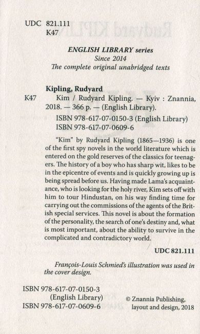 Kim / Кім Rudyard Kipling Вид-во: Знання - фото 3