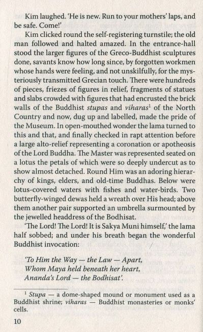 Kim / Кім Rudyard Kipling Вид-во: Знання - фото 11