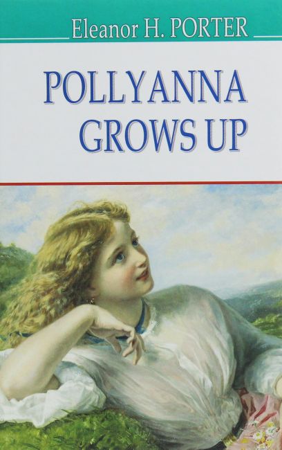 Pollyanna Grows Up / Полліанна дорослішає Eleanor H. Porter Вид-во: Знання - фото 1