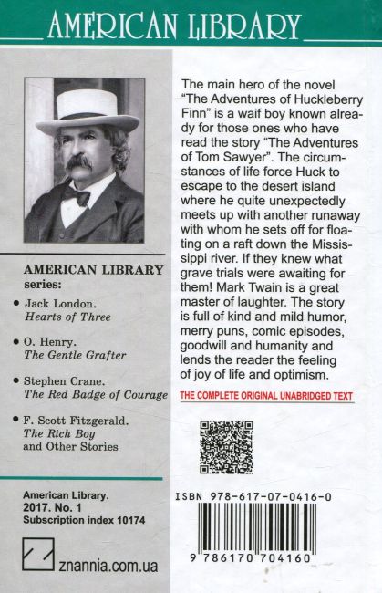 The Adventures of Huckleberry Finn / Пригоди Гекльберрi Фiнна Mark Twain Вид-во: Знання - фото 2