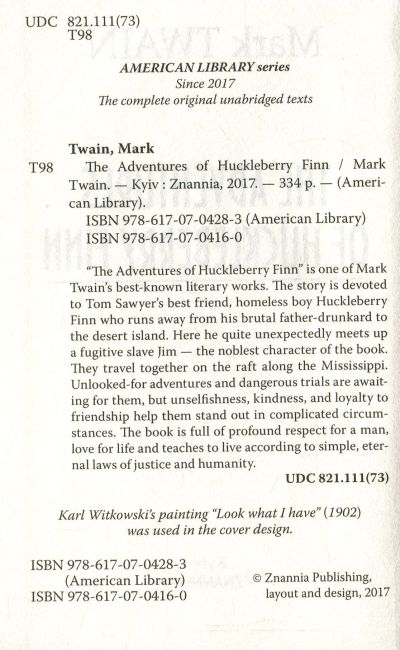 The Adventures of Huckleberry Finn / Пригоди Гекльберрi Фiнна Mark Twain Вид-во: Знання - фото 3