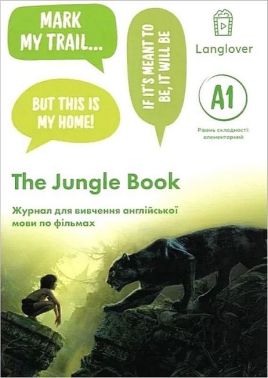 The Jungle Book. Воркбук для вивчення англійської мови по фільмах. Рівень A1 The Jungle Book. Воркбук для вивчення англійської мови по фільмах. Рівень A1 - Посібники для самостійного вивчення Анлійської