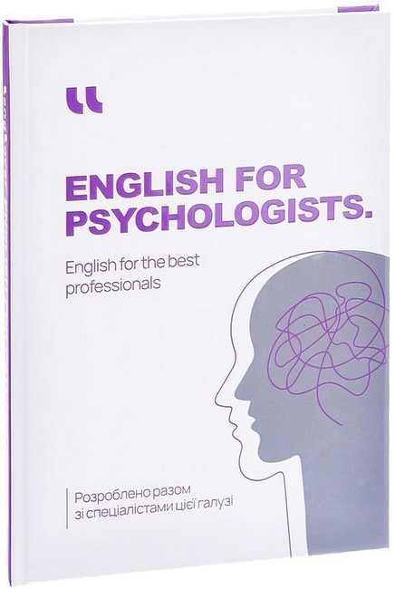 English for psychologist - фото 1