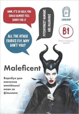 Maleficent. Воркбук для вивчення англійської мови по фільмах. Рівень B1 Maleficent. Воркбук для вивчення англійської мови по фільмах. Рівень B1 - Посібники для самостійного вивчення Анлійської