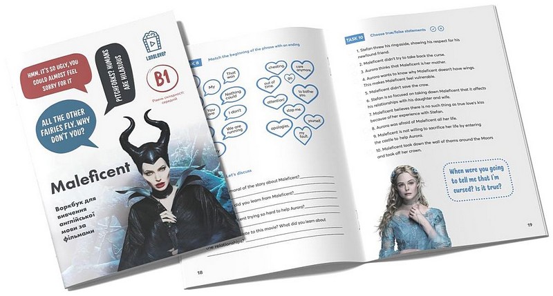 Maleficent. Воркбук для вивчення англійської мови по фільмах. Рівень B1 - фото 2