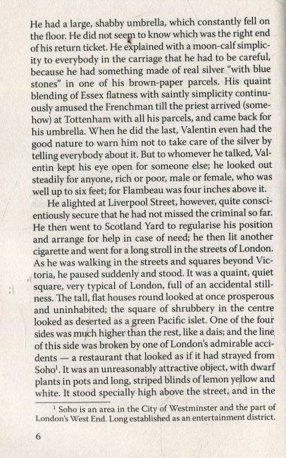 The Innocence of Father Brown / Смиренність отця Брауна G.K. Chesterton Вид-во: Знання - фото 3