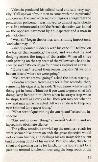 The Innocence of Father Brown / Смиренність отця Брауна G.K. Chesterton Вид-во: Знання - фото 10