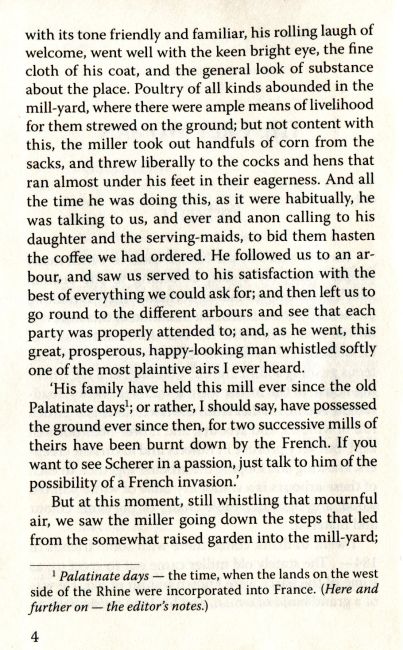 The Grey Woman and Other Stories / Сіра жінка та інші історії Elizabeth Gaskell Вид-во: Знання - фото 5
