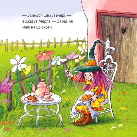 Зачаклована відьма - фото 7