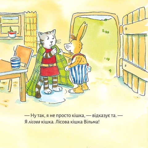 У гостях у Піксі - фото 9