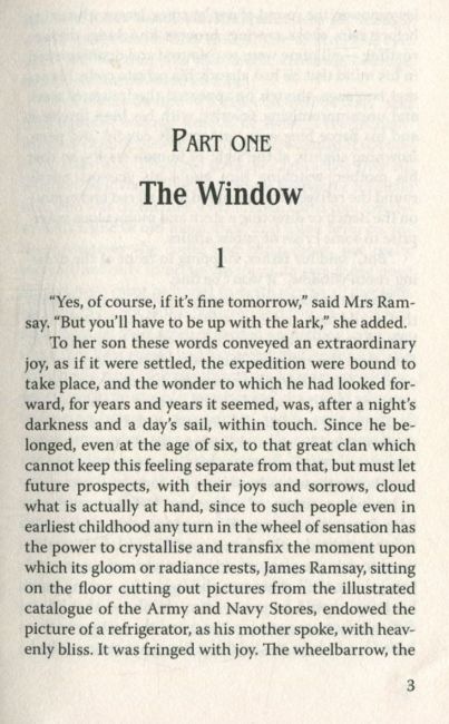 To The Lighthouse До маяка Virginia Woolf Знання - фото 3