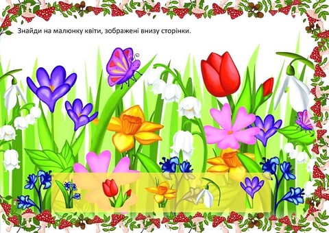 Равликова хатка - фото 3