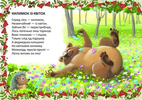 Равликова хатка - фото 4