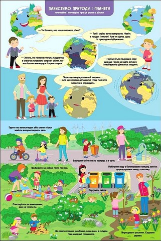 Ура, ми заговорили! Яка і коли? - фото 2