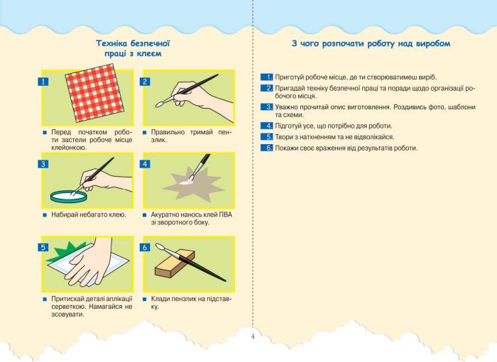 Альбом-посібник Технології та дизайн 3 клас НУШ Авт: Кліщ О.М. Вид-во: Літера - фото 4