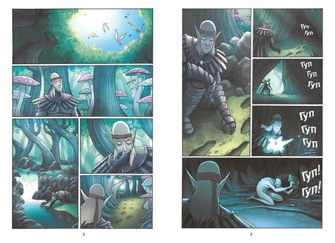 Амулет. Книга 3. Шукачі поміж хмар - фото 3