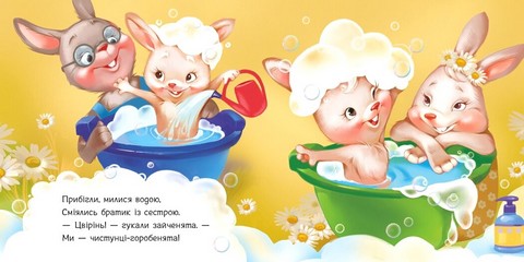 Миємо голову. Потрібні книжки - фото 4