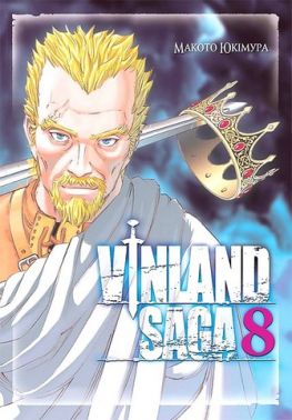 Vinland Saga (Сага про Вінланд). Том 8 Vinland Saga (Сага про Вінланд). Том 8