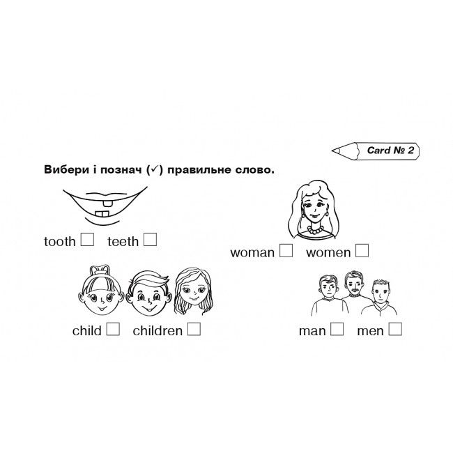 Англійська мова Вивчаємо граматику Easy English Grammar 3 клас НУШ Авт: Андрієнко А.А. Вид-во: Богдан - фото 4