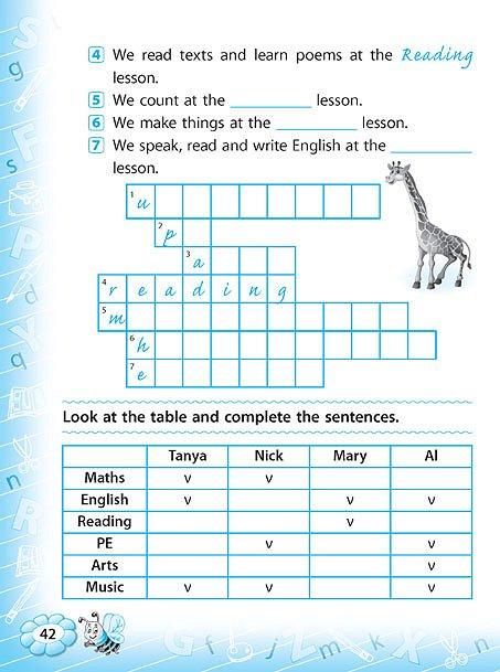 Тренажер з англійської мови 3 клас Авт: Вакуленко Н.Л. Вид-во: УЛА - фото 5