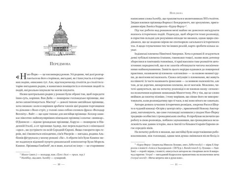 Нью-Йорк - фото 4