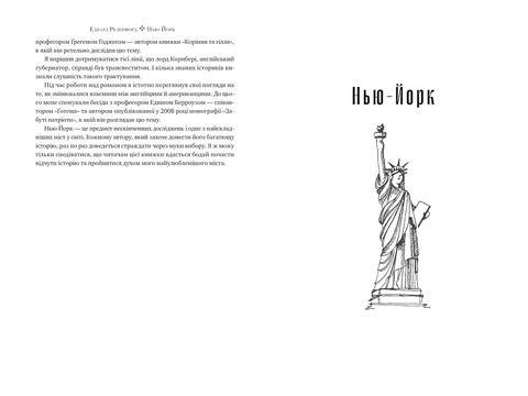 Нью-Йорк - фото 5