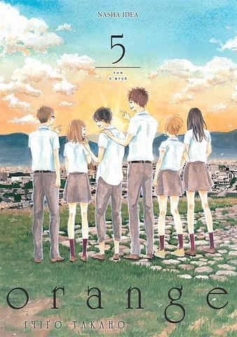 Orange. Том 5 - фото 1