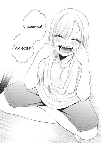 Ця порцелянова лялечка закохалася. Том 5 - фото 2