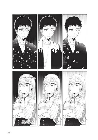 Ця порцелянова лялечка закохалася. Том 5 - фото 4