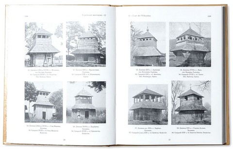 Українське мистецтво - фото 5