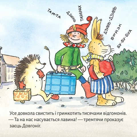 Піксі у Швейцарії - фото 5