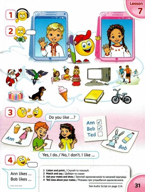 Підручник Англійська мова English with Smiling Sam 2 клас НУШ Авт: Карпюк О.Д. Вид-во: Лібра-Терра - фото 6