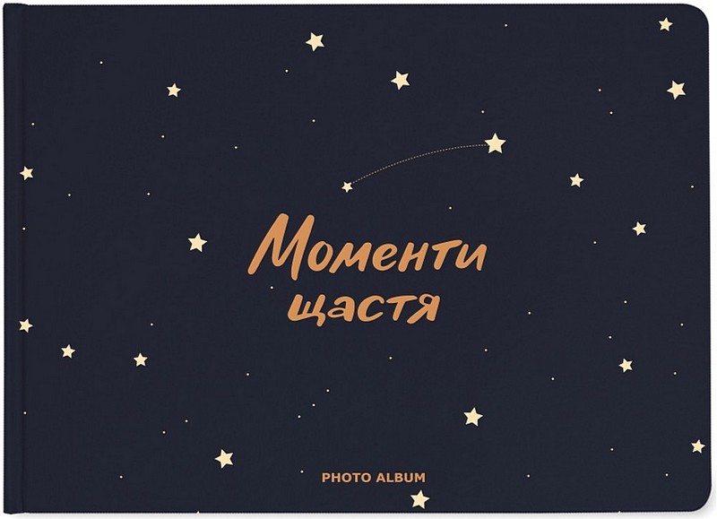 Фотоальбом Моменти щастя - фото 1