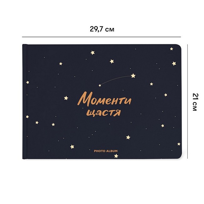 Фотоальбом Моменти щастя - фото 2