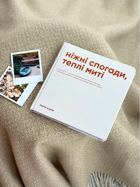 Фотоальбом Ніжні спогади, теплі миті - фото 7