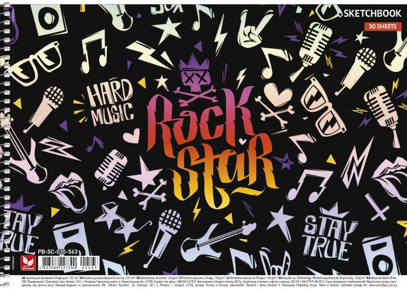 Альбом для малювання, спiраль, 30арк., 120г/м2, тиснення, Школярик (PB-SC-030-563) - фото 4