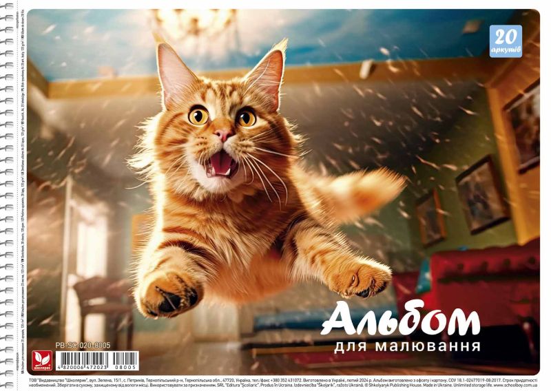 Альбом для малювання, спiраль, 20арк., 120г/м2, Школярик (PB-SC-020-8005) - фото 3