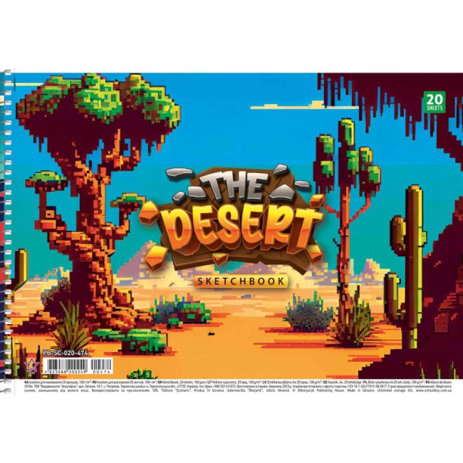 Альбом для малювання, спiраль, 20арк., 100г/м2, Star (PB-SC-020-474) - фото 4