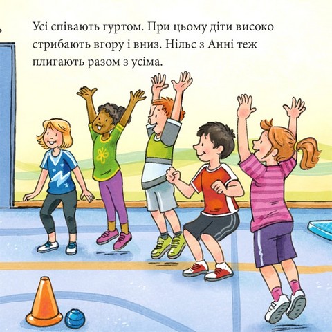 Анні й Нільс займаються гімнастикою - фото 7