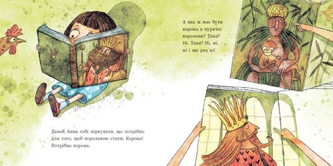 Анна - куряча королева - фото 4