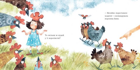 Анна - куряча королева - фото 6