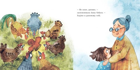 Анна - куряча королева - фото 7