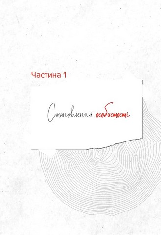 Шлях від безпритульника до мільйонера - фото 3