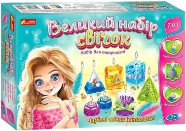 Великий набір свічок. Набір для творчості