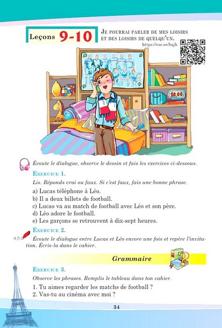 Підручник Французька мова 6 клас НУШ Авт: Н. Чумак Т. Кривошеєва Вид-во: Освіта - фото 5