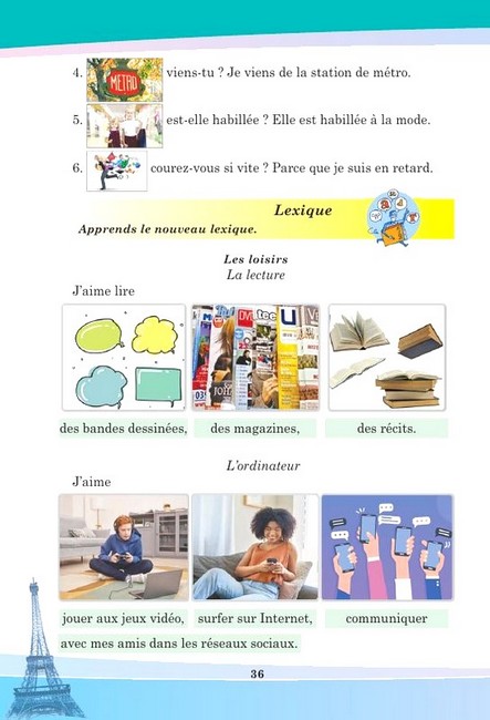 Підручник Французька мова 6 клас НУШ Авт: Н. Чумак Т. Кривошеєва Вид-во: Освіта - фото 7