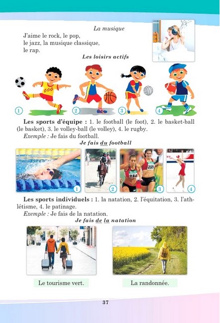 Підручник Французька мова 6 клас НУШ Авт: Н. Чумак Т. Кривошеєва Вид-во: Освіта - фото 8